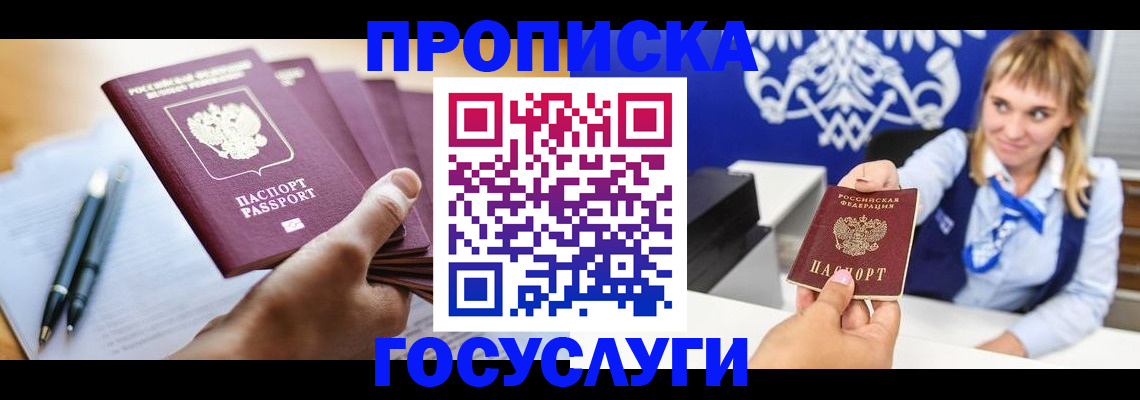 форма 3 в Грязях