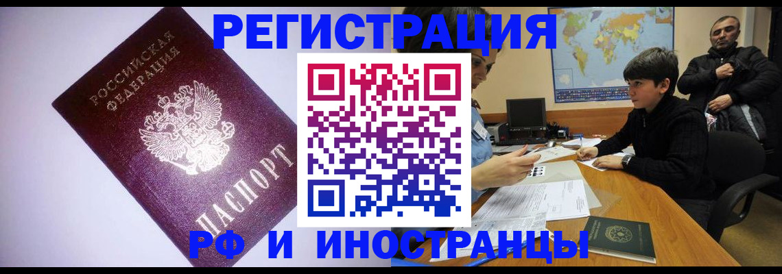 регистрация для дет. сада в Грязях